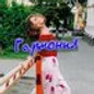 Papynaz